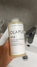 olaplex歐拉裴4號高濃縮洗發(fā)水250ml修護燙染受損蓬松順滑亮澤教師節禮物 曬單實(shí)拍圖