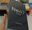 realme【國家補貼】真我Neo7 Turbo 天璣9400e 超薄續航大電池護眼直屏 智能游戲AI性能手機16+512透明灰 曬單實(shí)拍圖