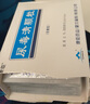 [康臣]尿毒清顆粒(無糖型) 5g*18袋 10盒裝 曬單實拍圖