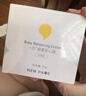 newpage一頁(yè)兒童面霜蛋黃油安心霜換季保濕舒緩寶寶霜新生兒潤膚乳50g 曬單實(shí)拍圖