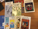 全新升級注音版宮澤賢治小森林童話套裝全10冊橋梁書 6-8歲7-12歲窗邊的小豆豆大師插畫經典童話新增拼音輔助識字幫助6歲以上兒童開啟自主獨立閱讀 小學生一二三年級兒童文學書暑假課外閱讀書籍 曬單實拍圖