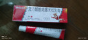 999三九皮炎平復方醋酸地塞米松乳膏20g/支 蚊蟲(chóng)叮咬 止癢消腫 神經(jīng)性皮炎 接觸性皮炎 脂溢性皮炎  曬單實(shí)拍圖