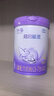 雀巢（Nestle）超啟能恩4段兒童奶粉 乳蛋白適度水解 全面營(yíng)養（3-7歲適用）850g 曬單實(shí)拍圖