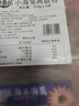 海鼎紀原漿船凍小海兔900克 筆管魷魚(yú) 海鮮燒烤火鍋無(wú)保水劑海兔子 中秋 曬單實(shí)拍圖