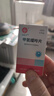 [信誼] [信宜平] 甲氨蝶呤片 2.5mg*100片/盒 曬單實(shí)拍圖