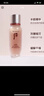 后（The history of Whoo）秘貼煥能緊韌修護(hù)循環(huán)肌底液精華液面霜禮物套裝護(hù)膚品禮盒 秘貼肌底液15ml 曬單實(shí)拍圖