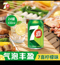 百事可樂(lè ) 七喜 7up 檸檬味 可樂(lè ) 汽水 碳酸飲料 整箱 330ml*24聽(tīng) 百事出品 曬單實(shí)拍圖