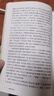 正版現貨 丑陋的中國人 9787020065639  柏楊 人民文學(xué)全本 典藏柏楊 曬單實(shí)拍圖