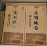 宋河糧液 水晶紀年1988濃香型白酒54度500ml純糧酒名酒高度酒送禮白酒 54度 500mL 2瓶 水晶紀年1988雙瓶裝 曬單實(shí)拍圖
