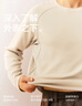 蕉內【王一博同款】熱皮502++男士速干圓領(lǐng)長(cháng)袖機能T恤運動(dòng)騎行速干 【王一博同款】追塵綠 2XL 曬單實(shí)拍圖