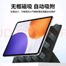 rurihai適用小米平板7spro保護殼磁吸12.5英寸平板電腦xiaomi pad7s pro保護套y折雙面夾帶筆槽 【黑色】Y型磁吸-橫豎支撐-送鋼化膜 小米平板pad7spro【12.5英寸】 曬單實(shí)拍圖