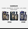 賴(lài)茅 傳承藍 醬香型白酒 53度 500ml 單瓶裝（新老包裝隨機發(fā)貨） 曬單實(shí)拍圖
