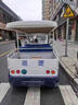 艾森馬4-5座電動(dòng)巡邏車(chē)四輪6-8座全封閉校園公園營(yíng)區廠(chǎng)區物業(yè)保安巡查擺渡觀(guān)光電瓶巡邏皮卡帶斗車(chē) 空調配置升級 曬單實(shí)拍圖