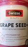 Swisse斯維詩(shī)葡萄籽煙酰胺片180粒高濃度升級版葡萄籽原花青素 抗氧化 【改善暗黃】Swisse葡萄籽煙酰胺片180粒1瓶 曬單實(shí)拍圖