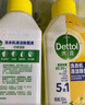 滴露（Dettol）洗衣機清洗劑250ml金裝版檸檬滾筒波輪洗衣機深度清潔劑除垢殺菌 曬單實(shí)拍圖