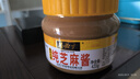 六必居 調味醬料 純芝麻醬 涼拌面熱干面醬火鍋蘸料 420g 中華老字號 曬單實(shí)拍圖