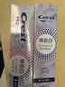 佳潔士煥齒白熱感美白牙膏清新薄荷去黃去漬100g 丁禹兮同款京東自營(yíng) 曬單實(shí)拍圖