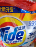 汰漬洗衣粉10斤裝凈白去漬大袋批發(fā)非皂粉持久留香深層去污檸檬家庭裝 曬單實(shí)拍圖