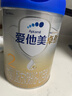 愛(ài)他美卓傲2段800g奶粉卓萃新生嬰幼兒配方(6-12月齡)新國標二段800克 2段800g*3 【咨詢(xún)有驚喜】 曬單實(shí)拍圖