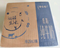 蒙牛特侖蘇低脂純牛奶250ml×16盒  健身減脂 中秋送禮盒裝 曬單實(shí)拍圖