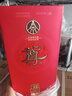五糧液股份尊酒濃香型白酒52度商務(wù)宴請高端白酒送禮佳品 52度 500mL 6瓶 紅尊龍整箱 曬單實(shí)拍圖