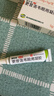 [麗科明] 更昔洛韋眼用凝膠 5g:7.5mg/盒 3盒裝 曬單實(shí)拍圖