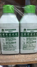 滴露（Dettol）洗衣機清洗劑金裝版250ml檸檬*2+松木*2洗衣機深度清潔劑除垢殺菌 曬單實拍圖