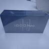 vivo iQOO Neo11 12GB+512GB面對疾風(fēng)2K 144Hz珠峰屏 驍龍8至尊版 國家補貼iqooneo11學(xué)生游戲電競手機 曬單實(shí)拍圖