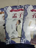 寫(xiě)給孩子的名人小傳之中國歷史思想與文學(xué)名人分輯（套裝5冊） 彩繪注音版 6-12歲小學(xué)生適用 引導興趣深入汲取榜樣力量積累寫(xiě)作素材 中國名人傳記圖畫(huà)故事書(shū)一二三四五六年級課外閱讀書(shū)籍 曬單實(shí)拍圖