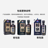 賴(lài)茅 傳承藍 醬香型白酒 53度 500ml*6 整箱裝 曬單實(shí)拍圖