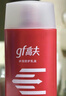 高夫（gf）恒時水潤保濕露50ml 鎖水長效保濕男士護(hù)膚品乳液 曬單實拍圖