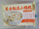 東方甄選小餛飩300g/袋 皮薄餡足速食速凍餛飩半成品方便早餐帶調料包 馬蹄1+蝦仁1 共600g 曬單實(shí)拍圖