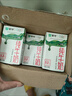 蒙?！拘迈r日期】全脂純牛奶250ml*24盒 中秋送禮盒裝 電商定制 曬單實(shí)拍圖