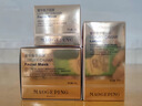 毛戈平奢華魚(yú)子醬面膜145g涂抹面膜抗皺緊致修護保濕護膚品禮盒生日禮物 曬單實(shí)拍圖