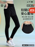 百思絨健身房運動(dòng)褲女新款高腰收腹遮肉假兩件跑步訓練褲暴汗速干緊身褲 曬單實(shí)拍圖