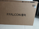 FFALCON雷鳥(niǎo)電視 55鶴6 Ultra 25款（PLUS版） 55英寸 QD-MiniLED 高階VA 家電國家補貼電視55S595C Ultra 曬單實(shí)拍圖