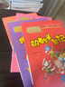彩圖注音版李毓佩數學(xué)故事·數學(xué)動(dòng)物園系列（4冊套裝） 曬單實(shí)拍圖