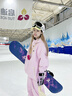 酷峰【極光】滑雪服套裝2025新款專(zhuān)業(yè)3L雪衣雪褲女男外套單板雙板裝備粉躍上衣【3L加棉】M 曬單實(shí)拍圖