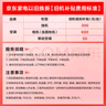 TCL京東聯(lián)名大1.5匹新一級能效真省電SE掛機空調(diào)冷暖變頻KFR-35GW/JD21+B1國家補貼以舊換新 曬單實拍圖