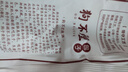 狗不理包子 蝦肉三鮮包1kg 30個(gè)主食小籠包速食早餐半成品家庭裝 曬單實(shí)拍圖