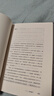 無(wú)緣社會(huì )+女性貧困+老后破產(chǎn)（共3冊 單本可選）上海譯文出版社 無(wú)緣社會(huì ) 曬單實(shí)拍圖