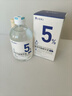 達(dá)里博士  DR.DARRY氨甲環(huán)酸精華液濃度5%傳明酸精華濕敷非醫(yī)用精華液提亮膚色七夕節(jié) 曬單實(shí)拍圖