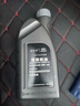 捷歐得原裝奧迪專(zhuān)用機油全合成SP 5W-40適用一汽奧迪A/Q/TT/S汽柴通用1L 曬單實(shí)拍圖