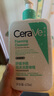 適樂(lè )膚（CeraVe）氨基酸潔面啫喱473ml(溫和清潔控油泡沫洗面奶混油性男女護膚品) 曬單實(shí)拍圖