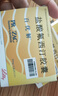 【原研進(jìn)口】百優(yōu)解 鹽酸氟西汀膠囊 20mg*7粒/盒 曬單實(shí)拍圖
