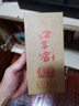 口子窖 濃醬兼香型白酒 收藏集郵 小酒版 安徽名酒 40.8度 100mL 2瓶 五年型 曬單實(shí)拍圖