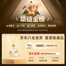 央創(chuàng  )時(shí)尚中國黃金錦鯉項鏈女款平安扣玉吊墜女士生日禮物女生女友老婆S925 曬單實(shí)拍圖