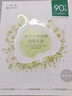 一葉子面膜天才補水30片補水保濕提亮救急面膜護膚品女學生教師節(jié)禮物 曬單實拍圖
