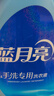 藍月亮 手洗專用洗衣液 薰衣草香 1kg/瓶 泵頭 校服凈易漂 內(nèi)衣內(nèi)褲適用 曬單實拍圖