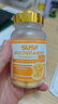 SUSF多維盾復合維生素正品蕁麻疹鼻敏炎鼻涕噴嚏免疫調節 三瓶周期裝（買(mǎi)二送一）466 曬單實(shí)拍圖